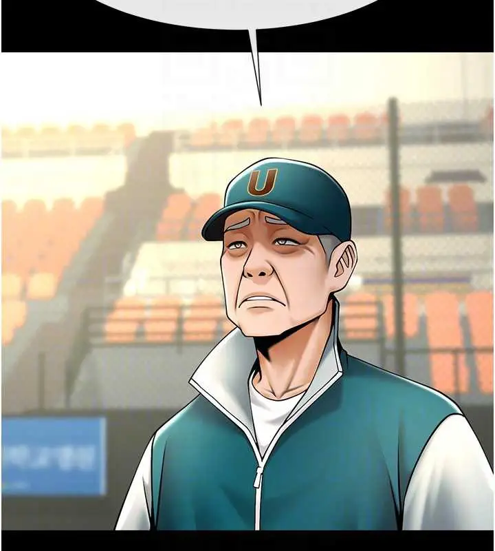 漫画《炸裂吧!巨棒》第103话第55张图