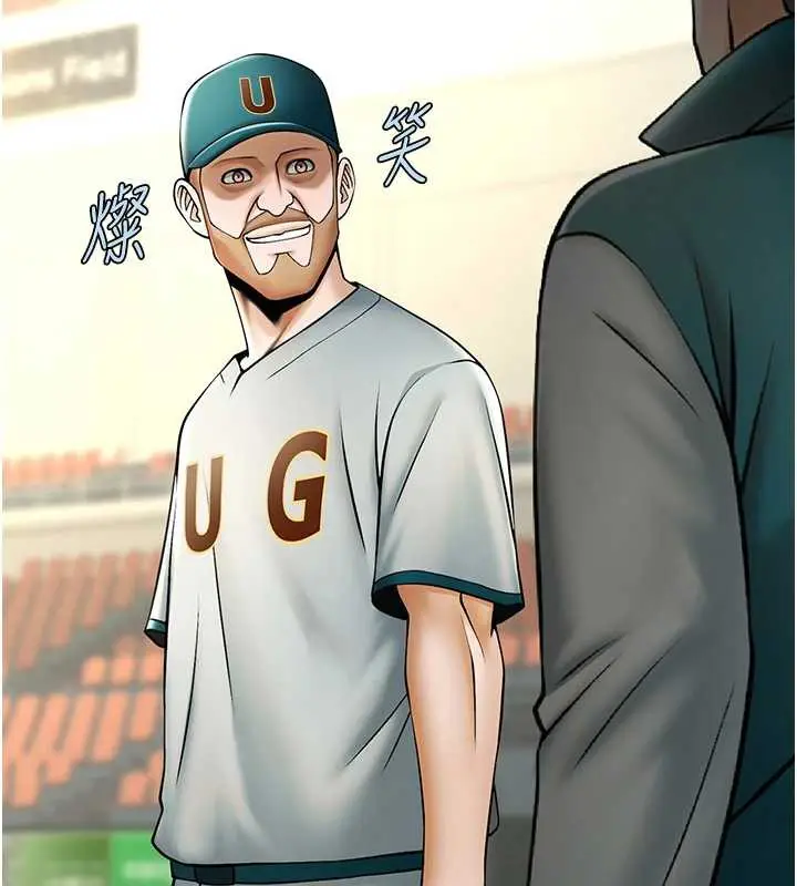 漫画《炸裂吧!巨棒》第103话第64张图