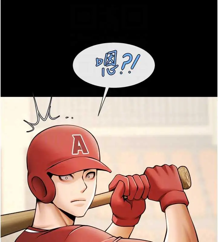 漫画《炸裂吧!巨棒》第103话第80张图