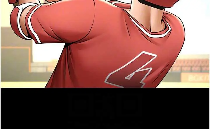 漫画《炸裂吧!巨棒》第103话第87张图