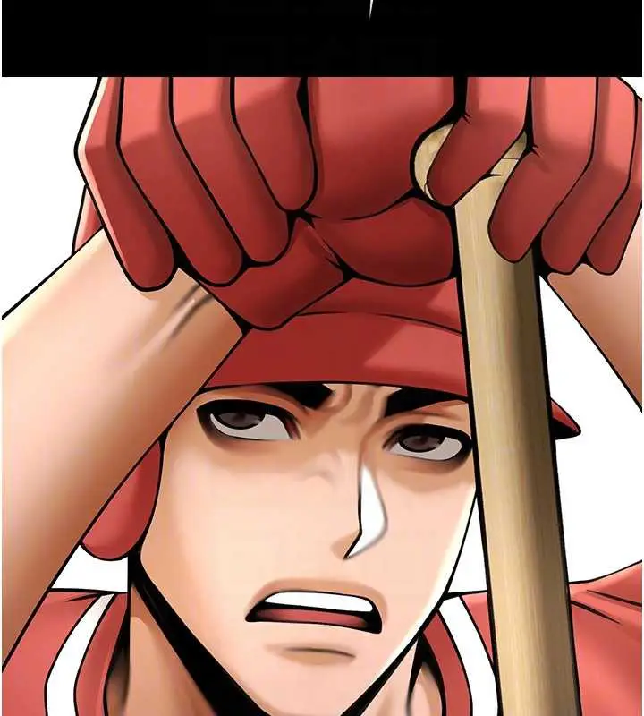 漫画《炸裂吧!巨棒》第103话第93张图