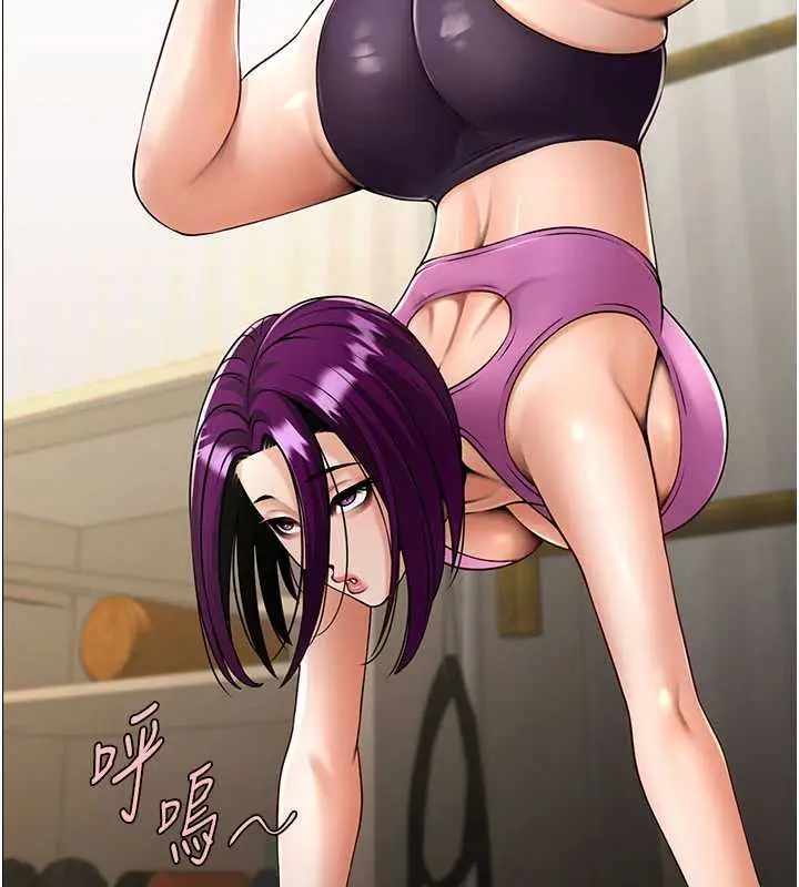 漫画《炸裂吧!巨棒》最终话第100张图