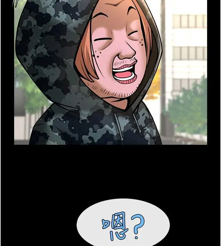 漫画《炸裂吧!巨棒》最终话第107张图