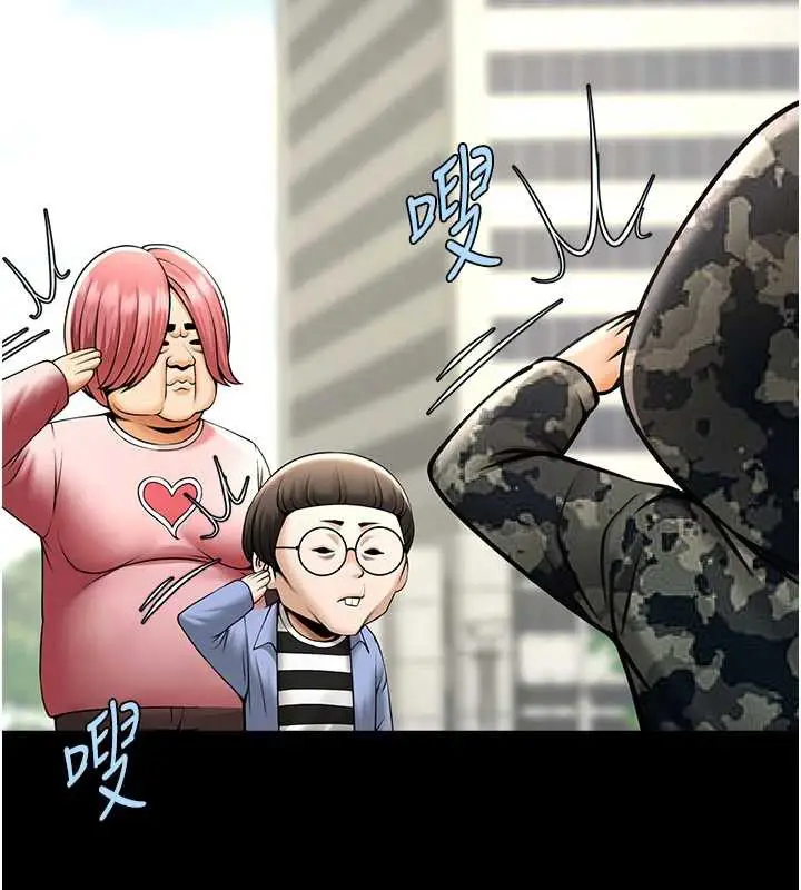 漫画《炸裂吧!巨棒》最终话第110张图