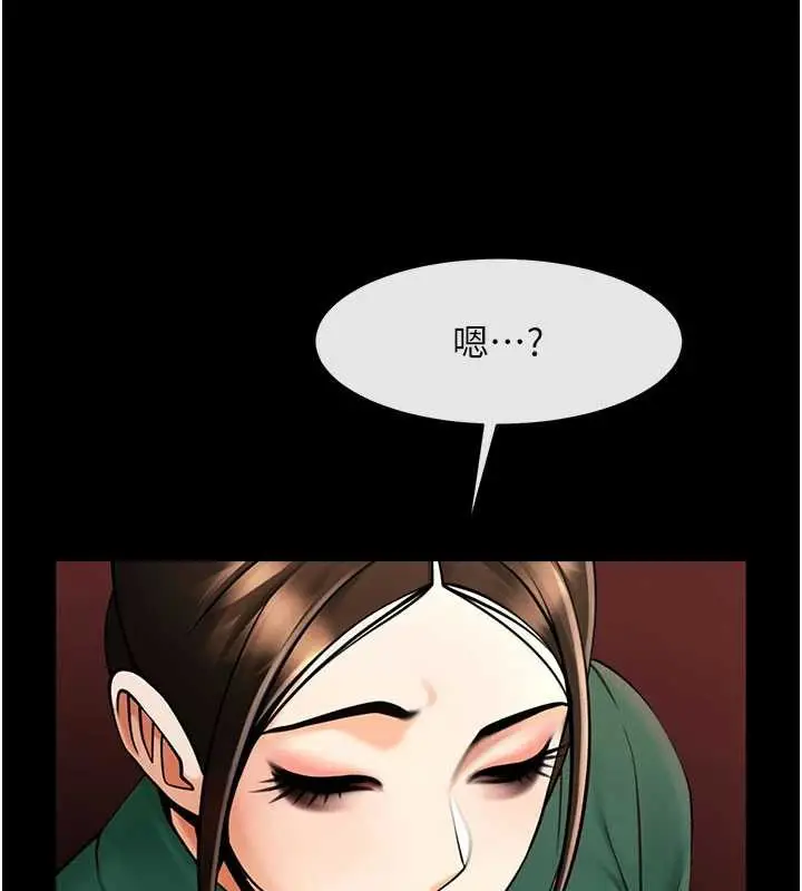 漫画《炸裂吧!巨棒》最终话第119张图