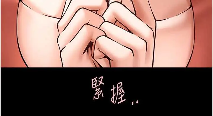 漫画《炸裂吧!巨棒》最终话第125张图