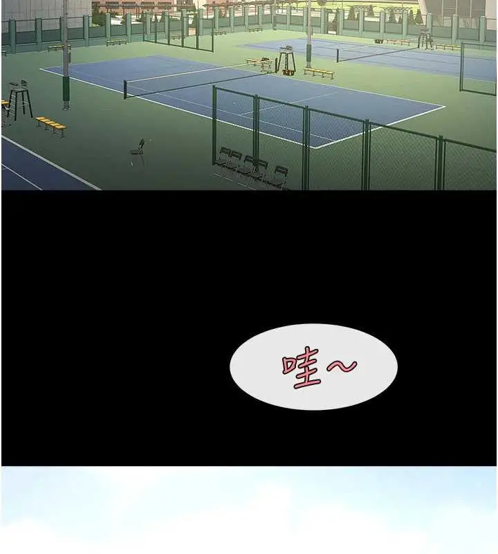 漫画《炸裂吧!巨棒》最终话第134张图