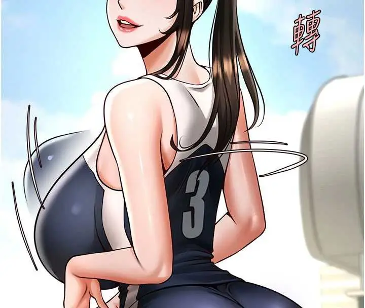 漫画《炸裂吧!巨棒》最终话第148张图