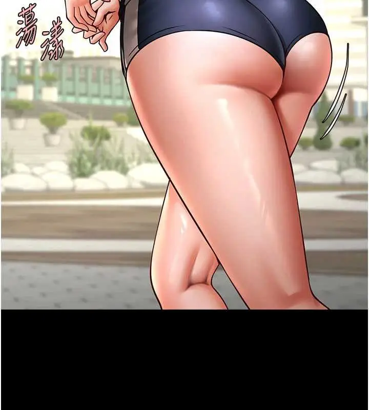 漫画《炸裂吧!巨棒》最终话第149张图