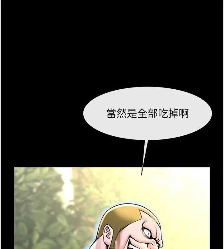 漫画《炸裂吧!巨棒》最终话第178张图