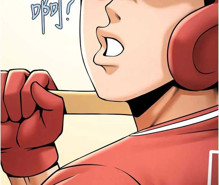 漫画《炸裂吧!巨棒》最终话第18张图