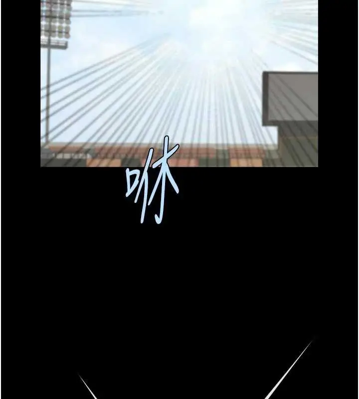 漫画《炸裂吧!巨棒》最终话第27张图