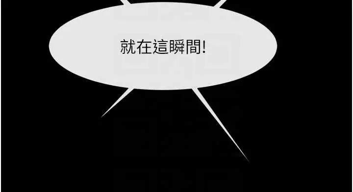 漫画《炸裂吧!巨棒》最终话第31张图