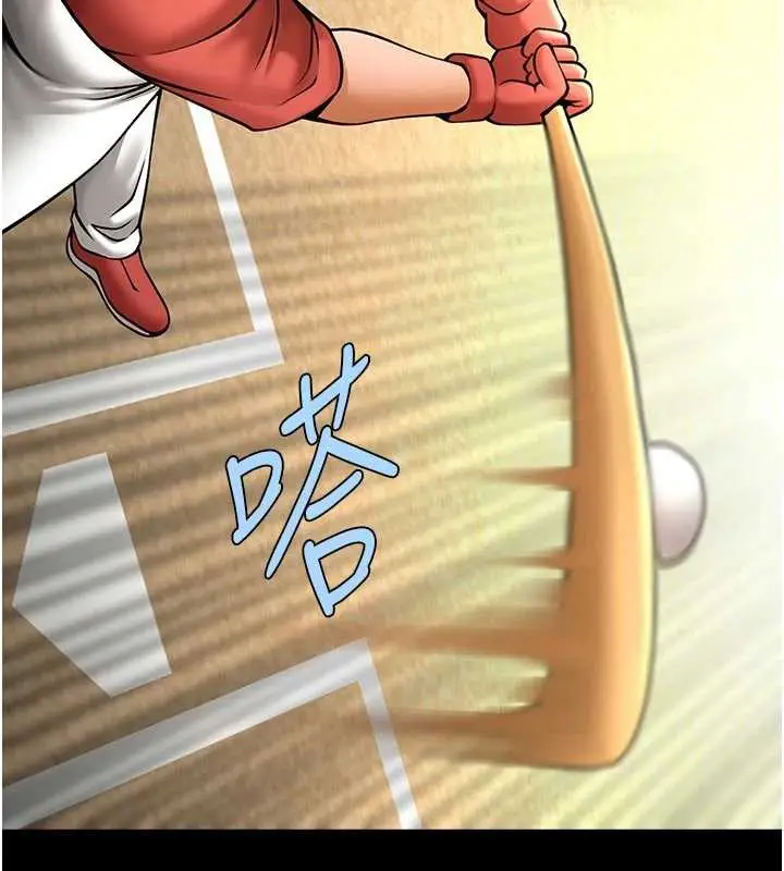 漫画《炸裂吧!巨棒》最终话第33张图