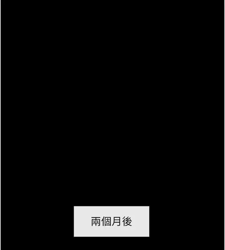 漫画《炸裂吧!巨棒》最终话第49张图