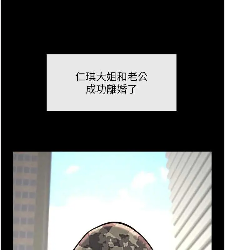 漫画《炸裂吧!巨棒》最终话第63张图