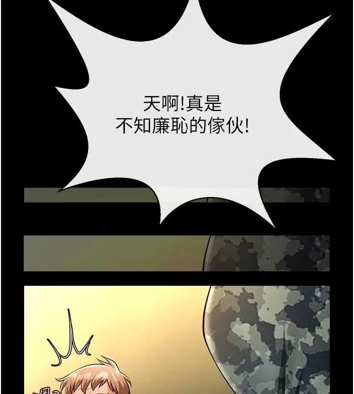 漫画《炸裂吧!巨棒》最终话第66张图