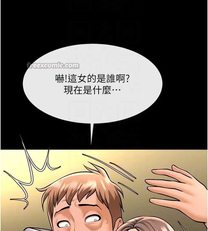 漫画《炸裂吧!巨棒》最终话第70张图