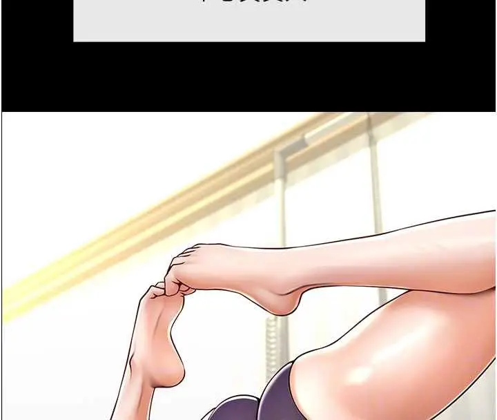 漫画《炸裂吧!巨棒》最终话第99张图