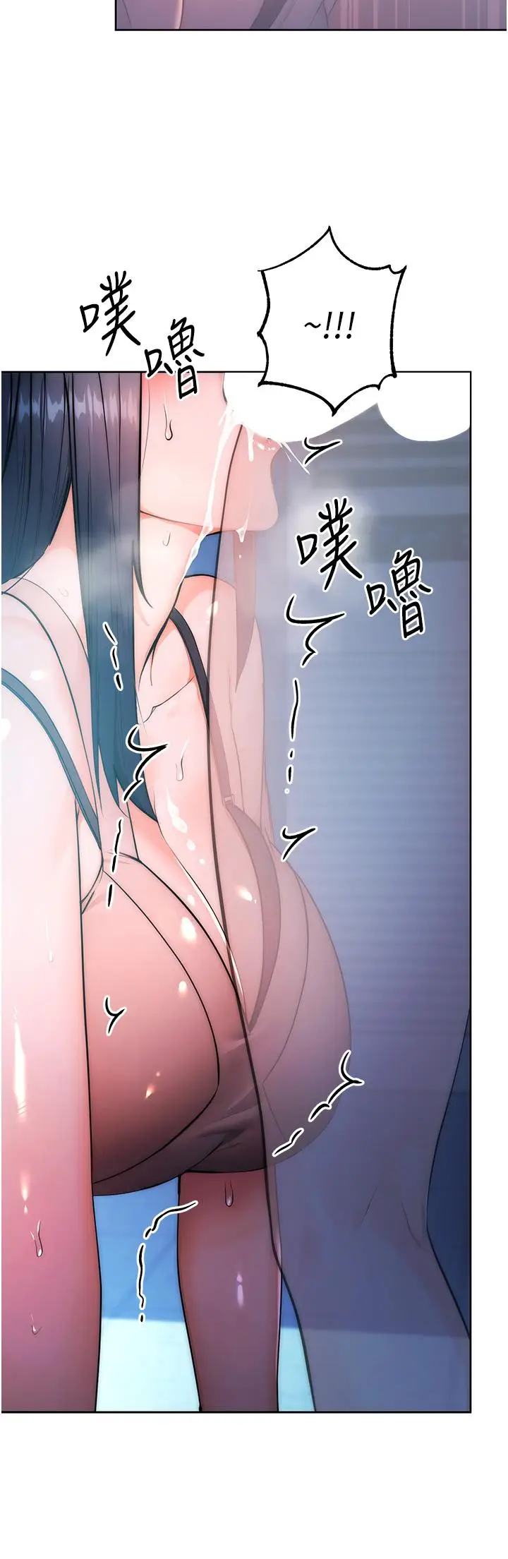漫画《边缘人的复仇》第2话第51张图