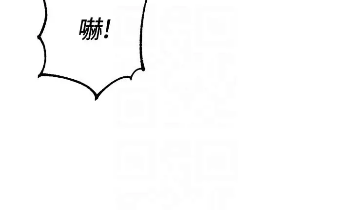 漫画《边缘人的复仇》第3话第30张图