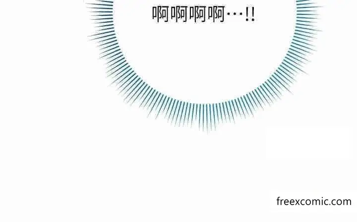 漫画《边缘人的复仇》第4话第49张图