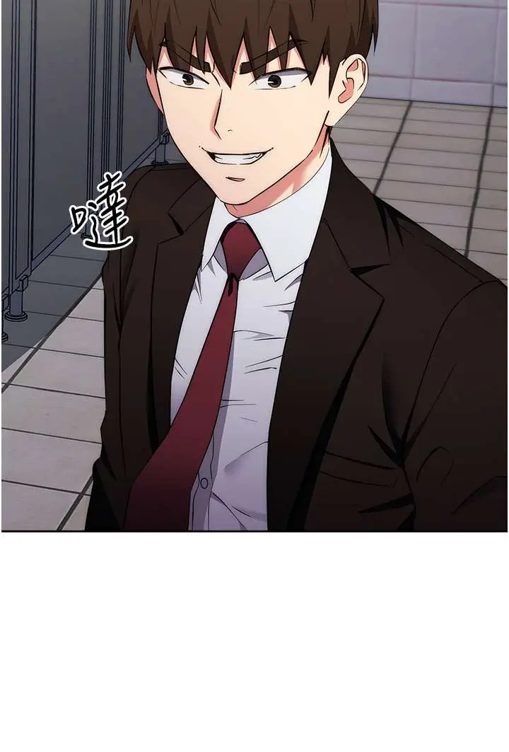 漫画《边缘人的复仇》第6话第53张图