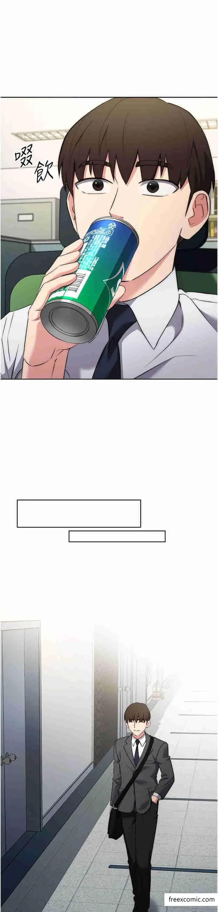漫画《边缘人的复仇》第7话第31张图