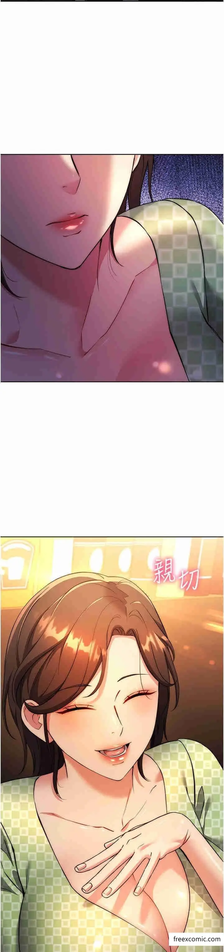 漫画《边缘人的复仇》第7话第45张图