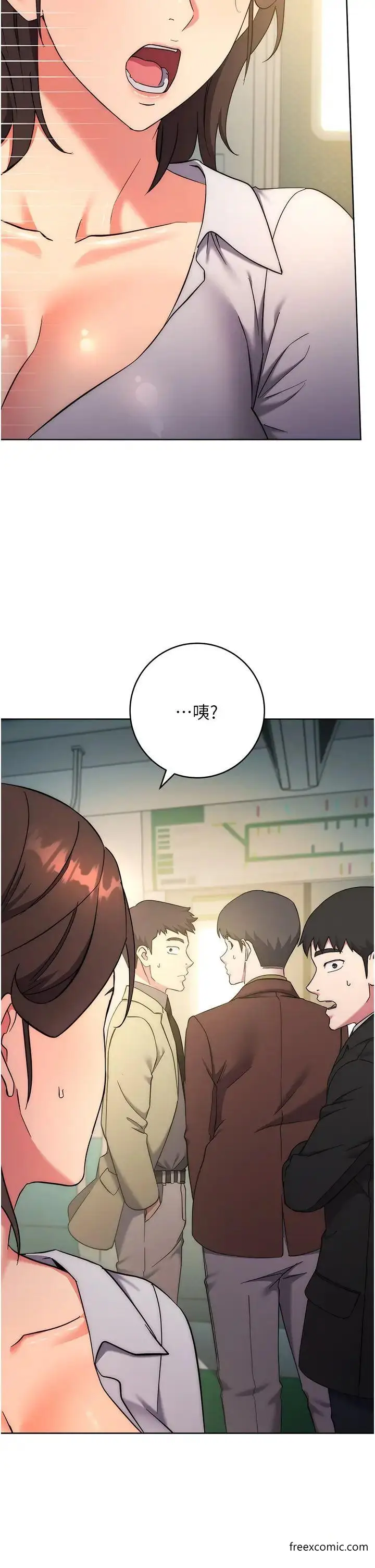 漫画《边缘人的复仇》第9话第36张图