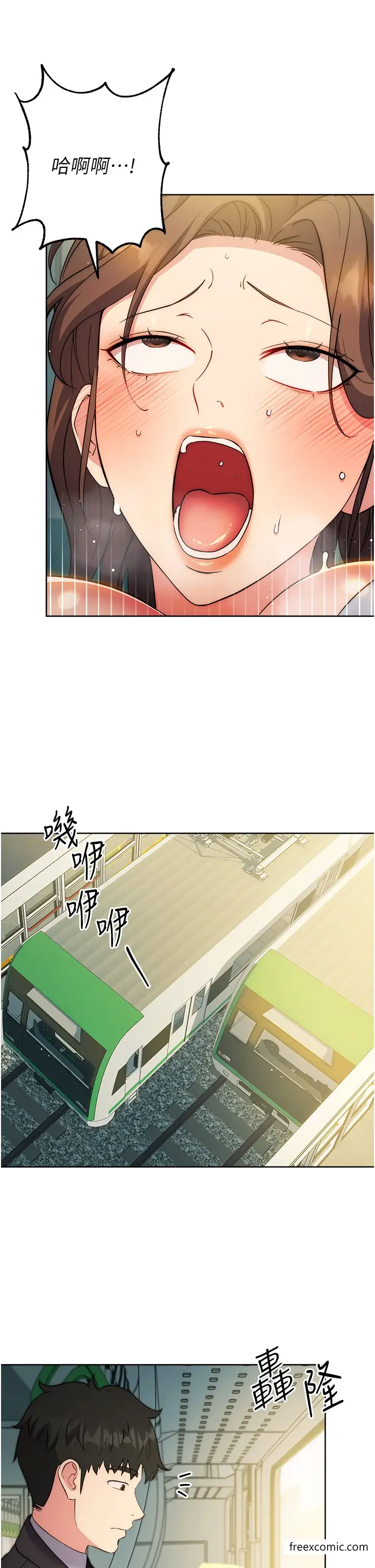 漫画《边缘人的复仇》第10话第35张图