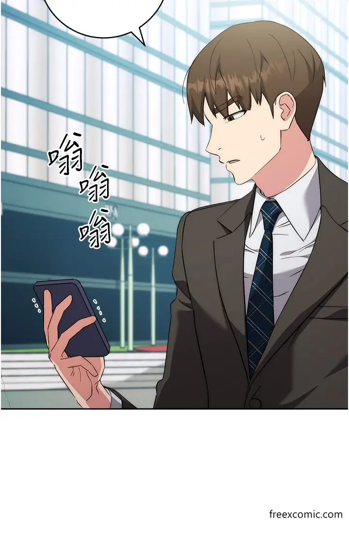 漫画《边缘人的复仇》第10话第48张图