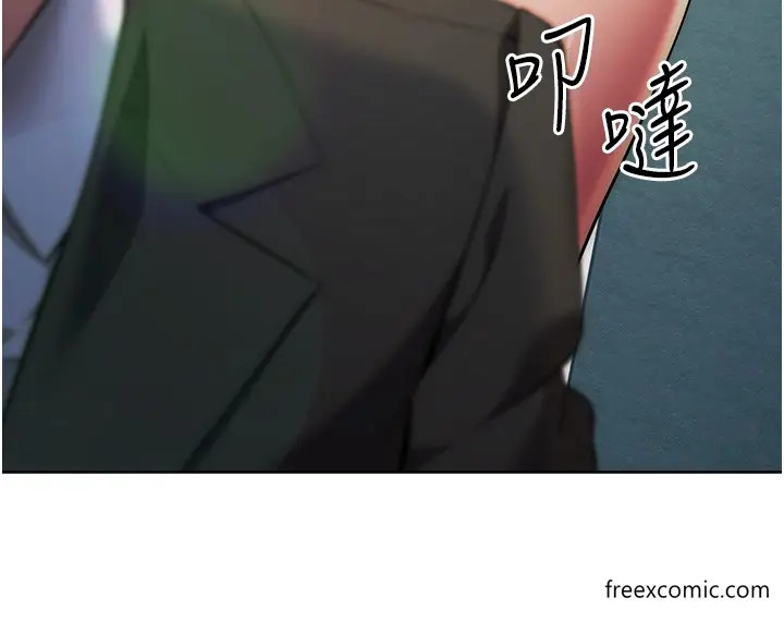 漫画《边缘人的复仇》第10话第51张图