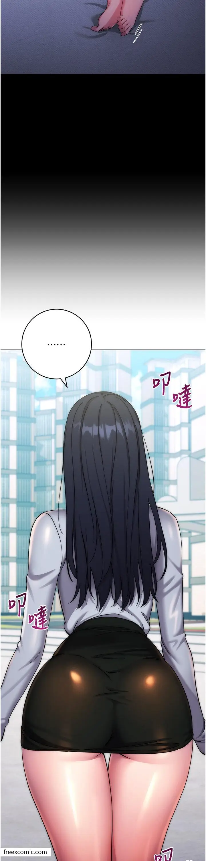 漫画《边缘人的复仇》第11话第27张图