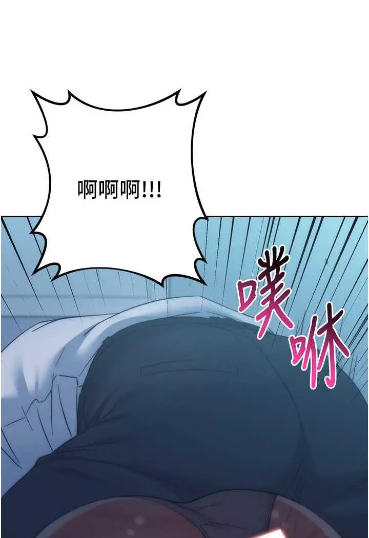 漫画《边缘人的复仇》第16话第134张图