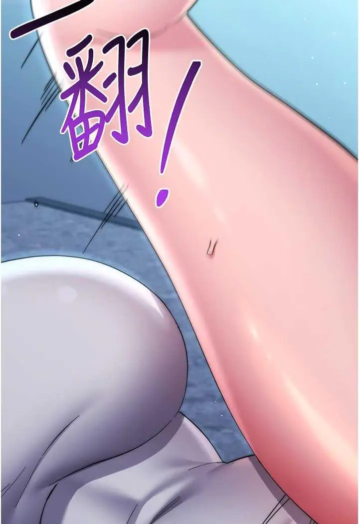 漫画《边缘人的复仇》第16话第158张图