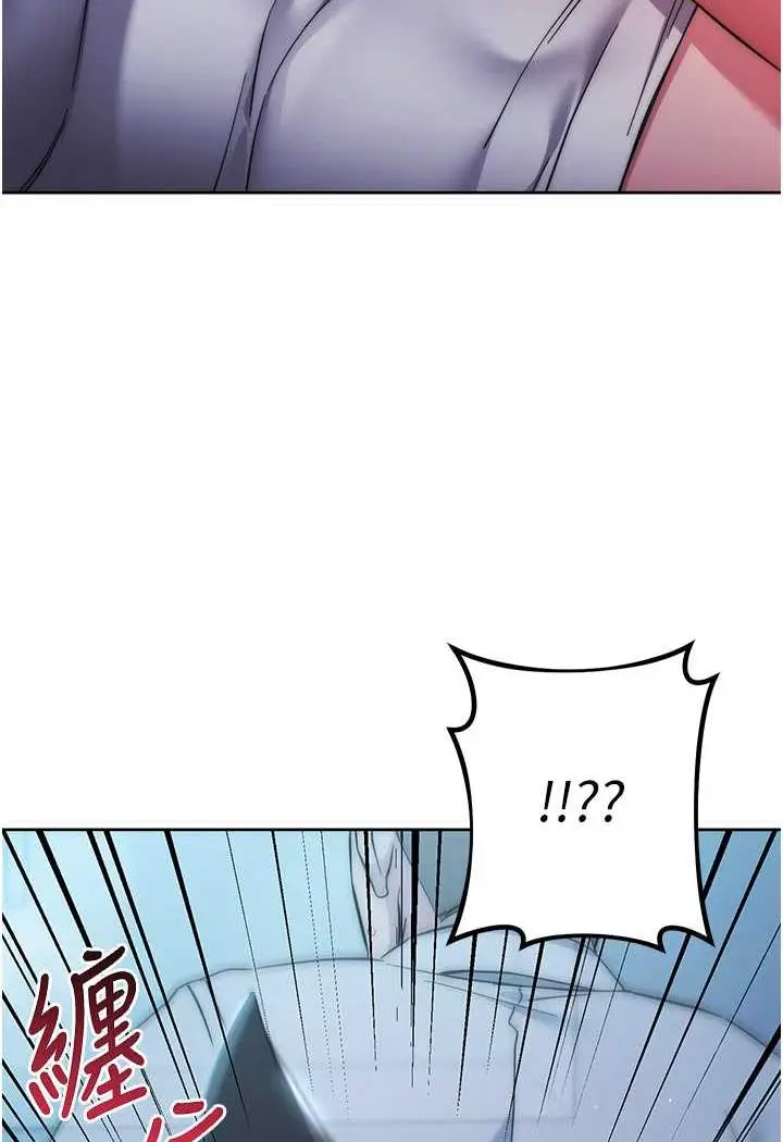 漫画《边缘人的复仇》第16话第159张图