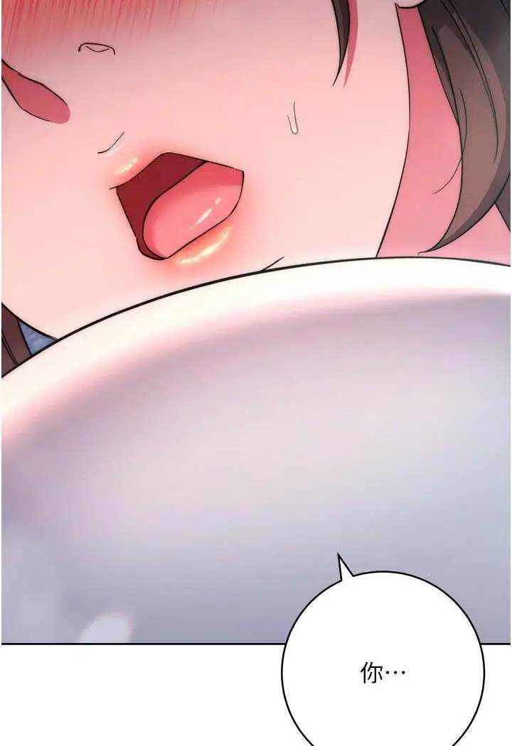 漫画《边缘人的复仇》第16话第164张图