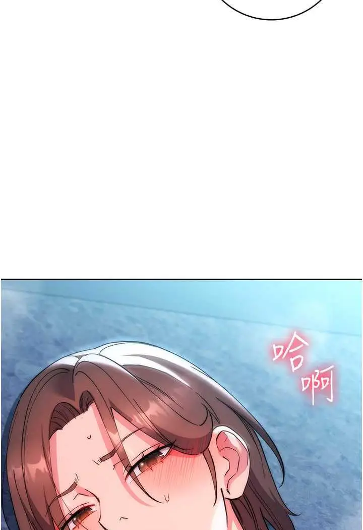 漫画《边缘人的复仇》第16话第165张图