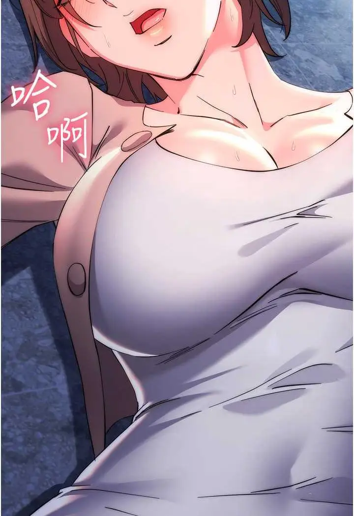 漫画《边缘人的复仇》第16话第166张图