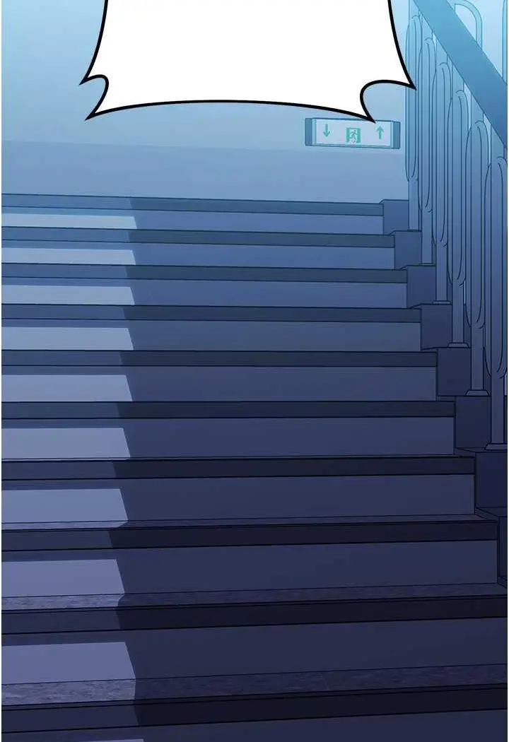 漫画《边缘人的复仇》第16话第34张图