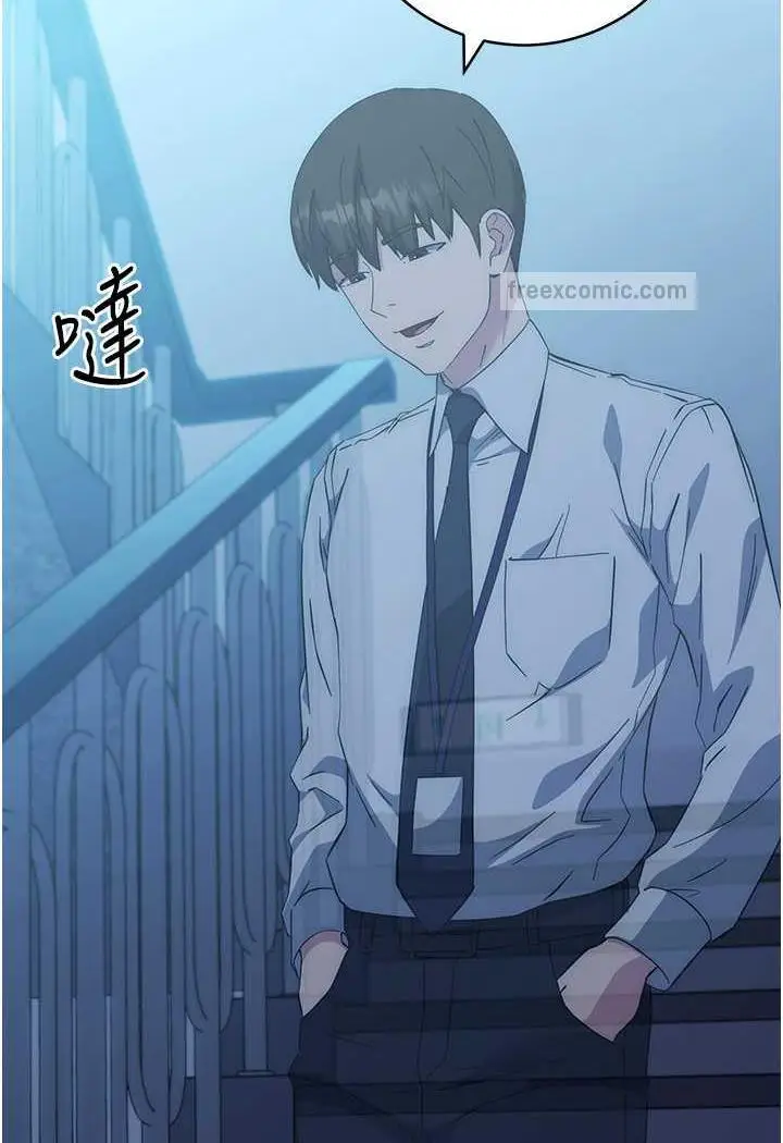 漫画《边缘人的复仇》第16话第36张图