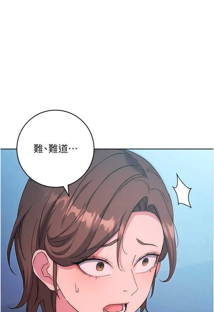 漫画《边缘人的复仇》第16话第38张图