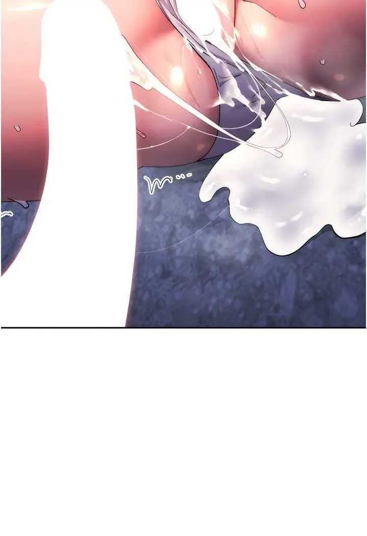 漫画《边缘人的复仇》第17话第152张图