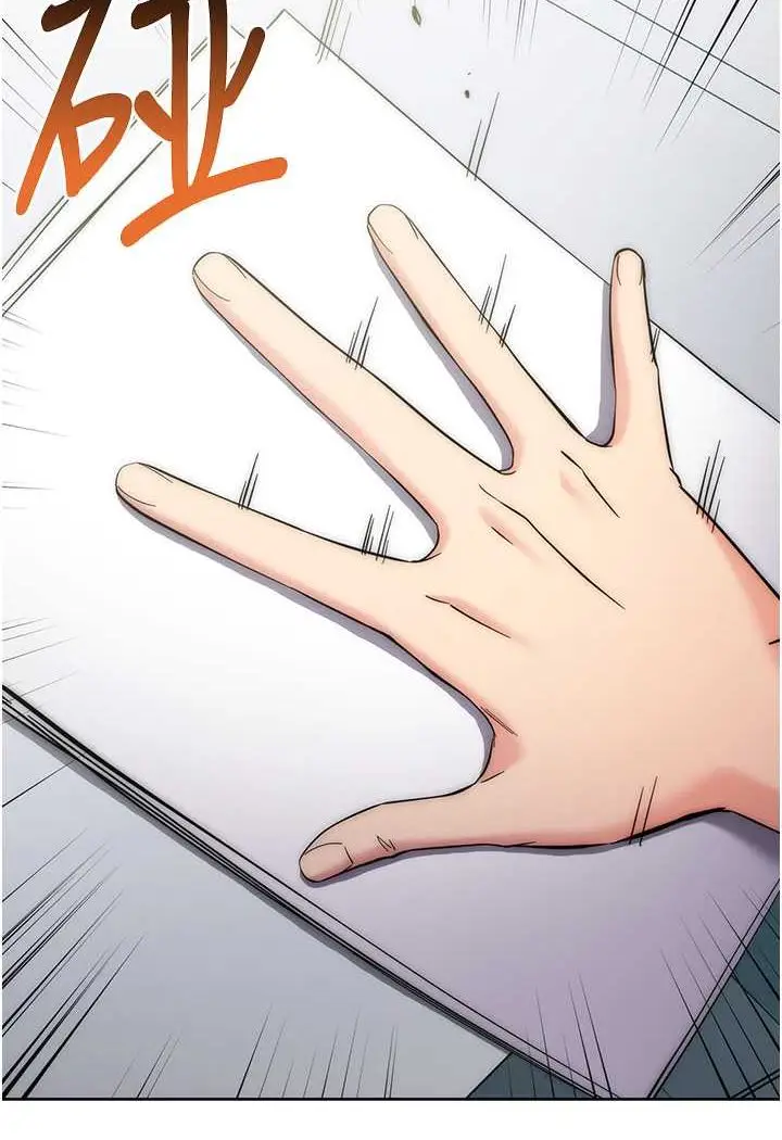 漫画《边缘人的复仇》第17话第173张图