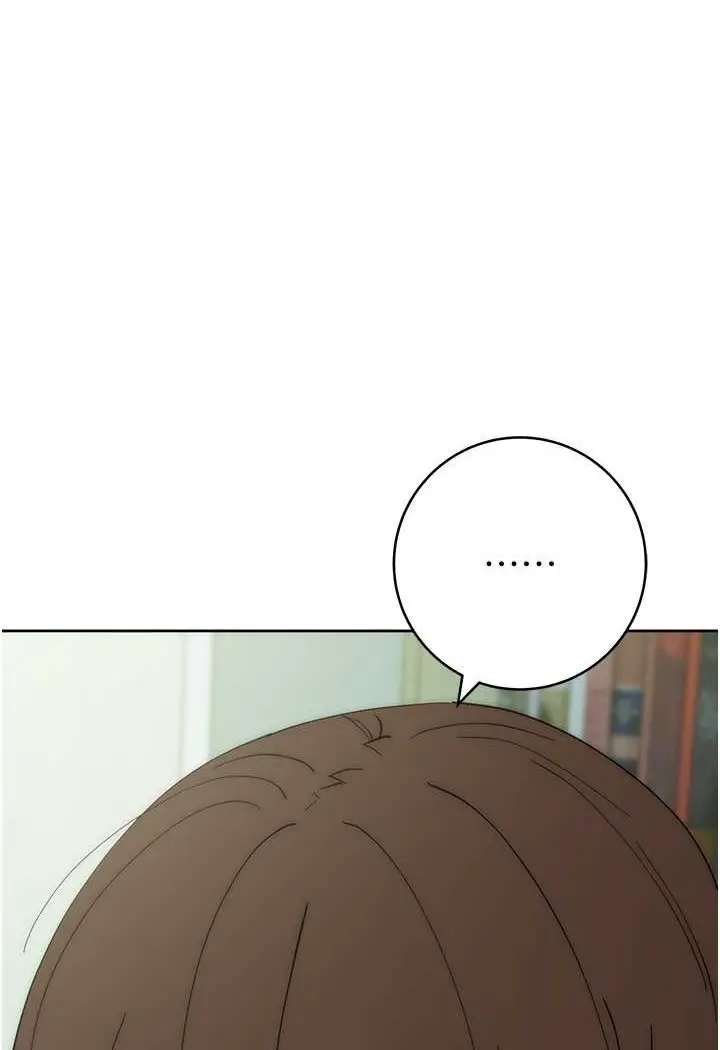 漫画《边缘人的复仇》第17话第184张图