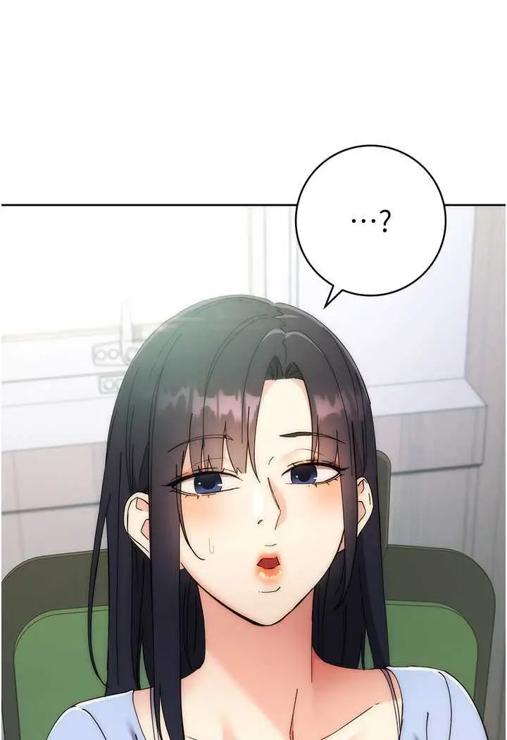 漫画《边缘人的复仇》第17话第197张图