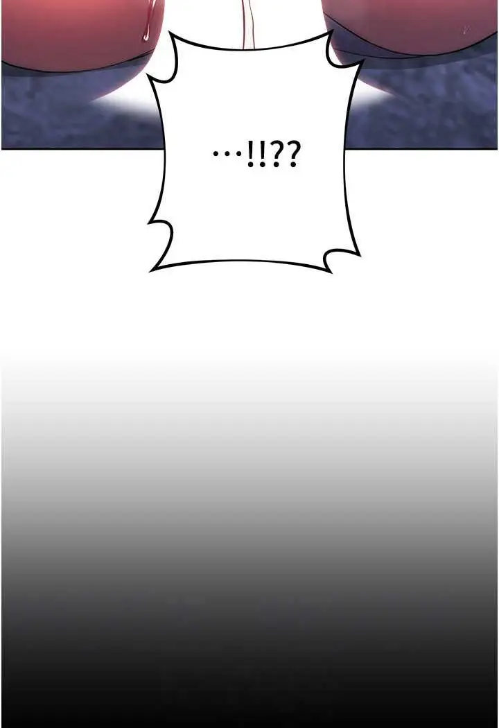 漫画《边缘人的复仇》第17话第20张图