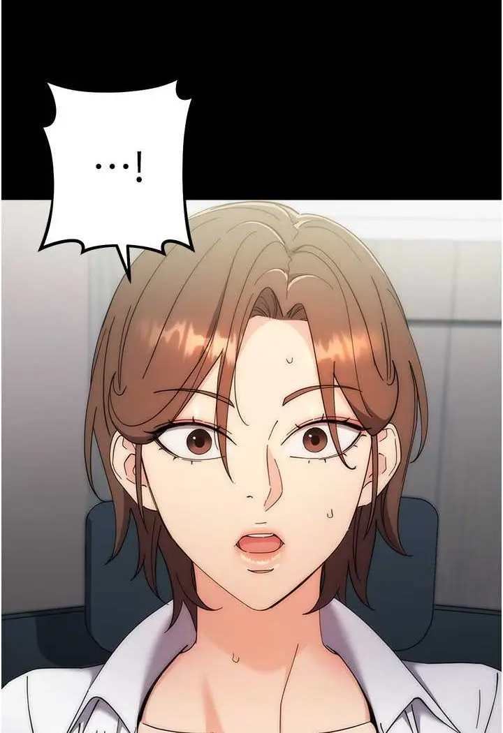 漫画《边缘人的复仇》第17话第38张图
