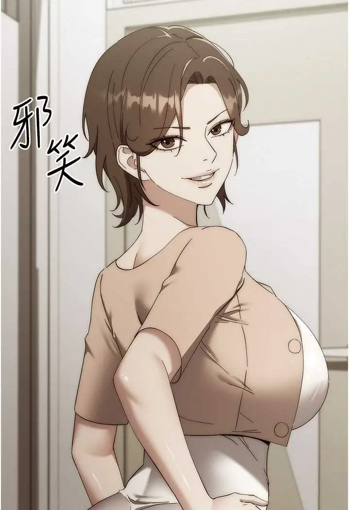 漫画《边缘人的复仇》第17话第44张图